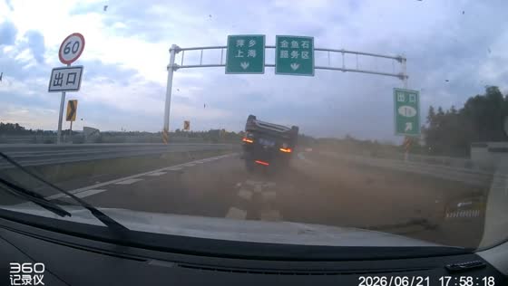 SUV rolls onto its side in dramatic crash on Shanghai–Kunming Expressway in Jiangxi, China