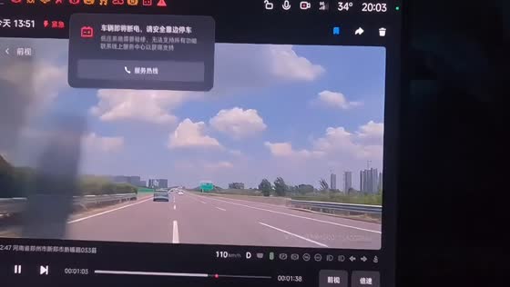 Truck tire crashes into Xiaomi car on highway in Zhengzhou, China