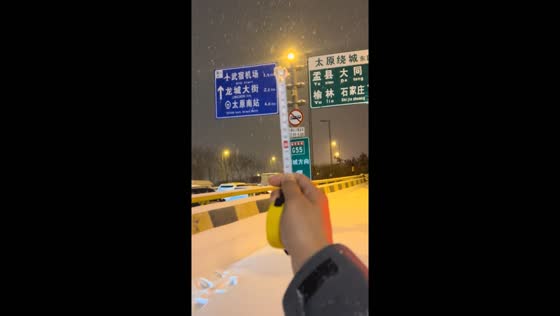 Shanxi province blanketed in over 13cm of snow during a snowstorm