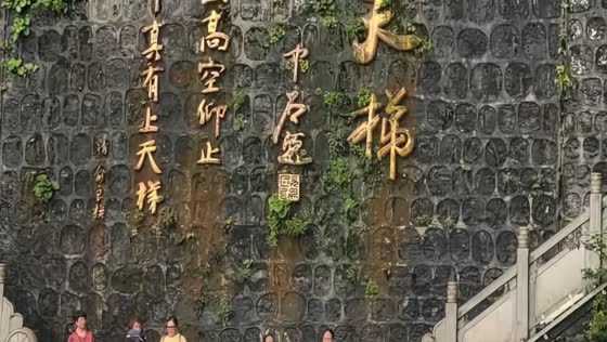 Debris falls from mountainside near Tianmen Mountain attraction in Zhangjiajie, China