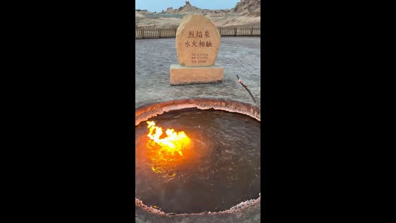 Natural Flame Spring burns atop bubbling water in Xinjiang, China