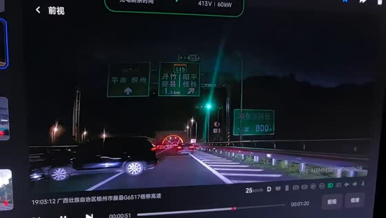Vehicle crashes into roadside barrier on Guiyu Expressway in Guangxi, China