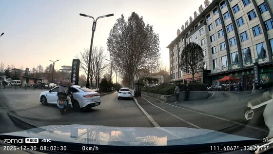 Electric bike collides with car on slope in Henan, China