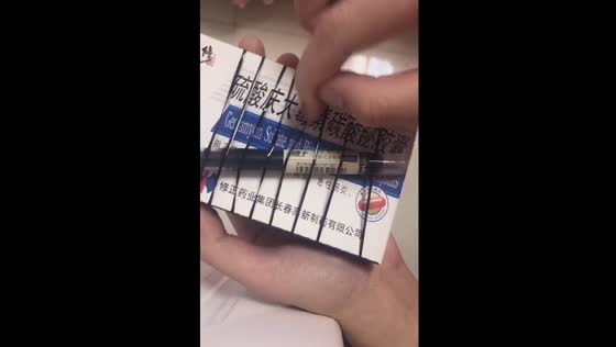Musical ingenuity: turning a pen and paper box into a Guzheng