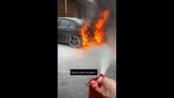 Devastating fire consumes Moscow resident's beloved car