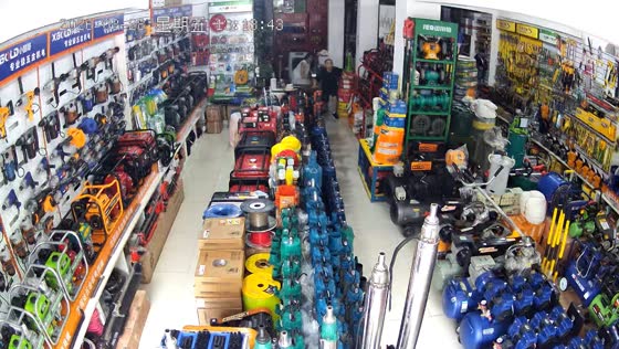 5.1-magnitude earthquake sends people fleeing hardware store in Sichuan, China