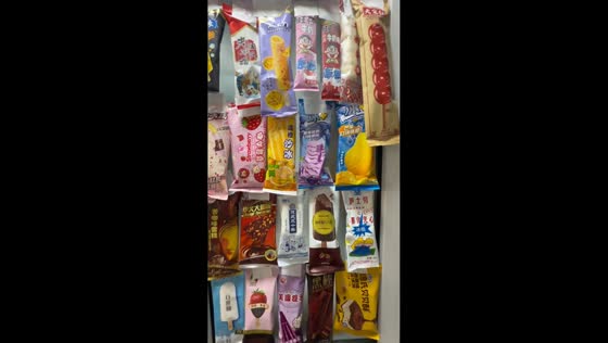 Ice creams frozen by extreme winter cold in Heilongjiang, China