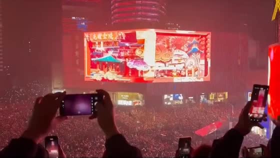 Thrilling new year countdown as thousands release balloons in Nanjing's business district