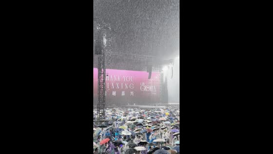 Massive crowd attends concert in the rain in Zhejiang, China