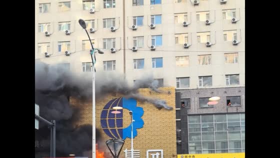 Fire erupts at Xi’an Road International Building in Changchun, Jilin, China