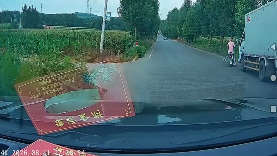 E-bike rider narrowly avoids multiple collisions on road in Shandong, China