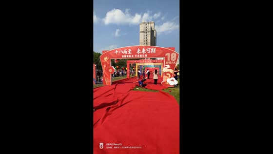 Man slips during jumping challenge on red carpet in Shandong, China