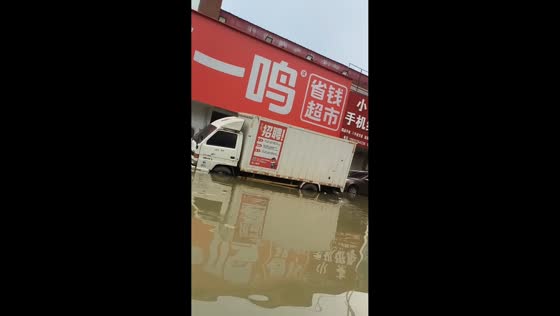 Knee-deep floodwater inundates commercial street in Hebei, China