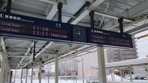 Earthquake shaking captured at Naebo Station in Sapporo, Japan