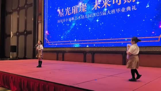 Awkward stage mix-up ends with heartwarming hug in Guangdong, China