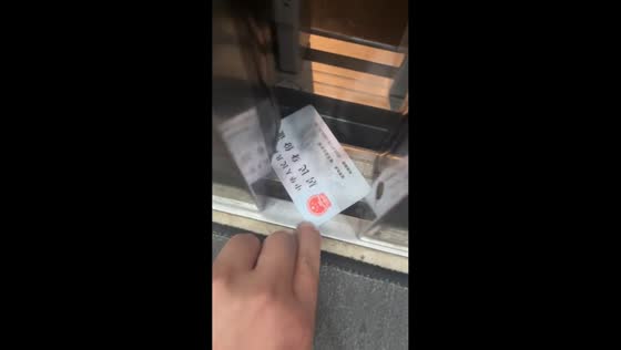 Man prevents ID card from falling through elevator door gap in Shanxi, China