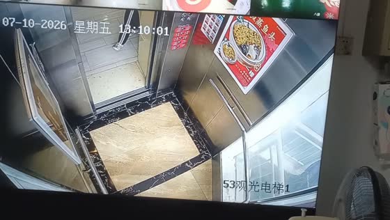 Man drops phone into elevator door gap in Hainan, China