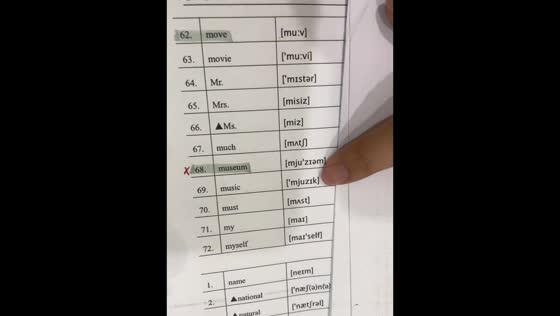 Student hilariously reads phonetic symbols during English lesson in Chongqing, China
