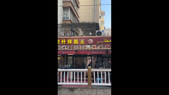 Plate-throwing street performance gone wrong in Xinjiang, China